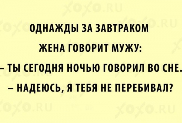 Повышают настроение :-)