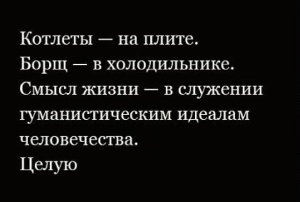 Очень смешно и оригинально!