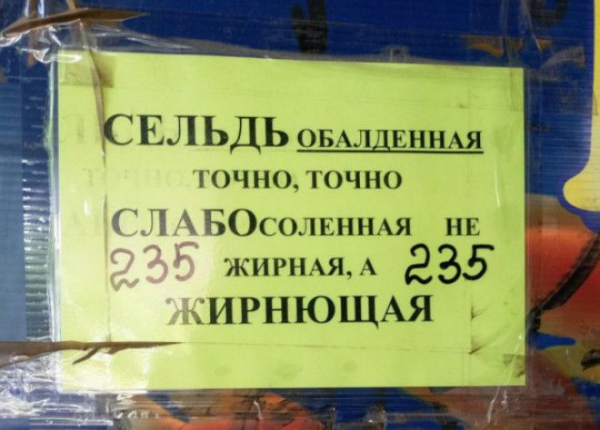 Мастер красноречия. Мастер красноречия