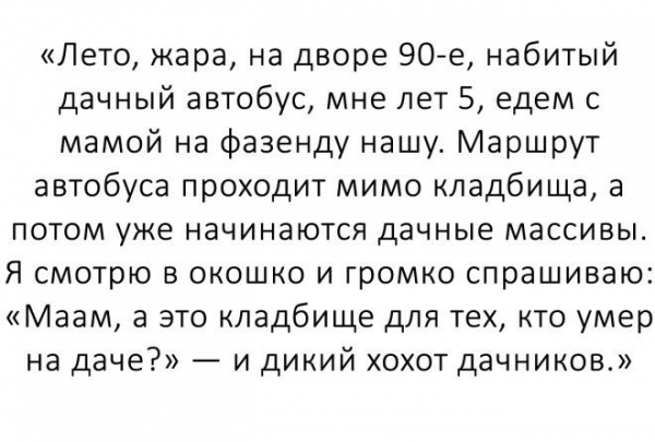 Это очень забавно ;)