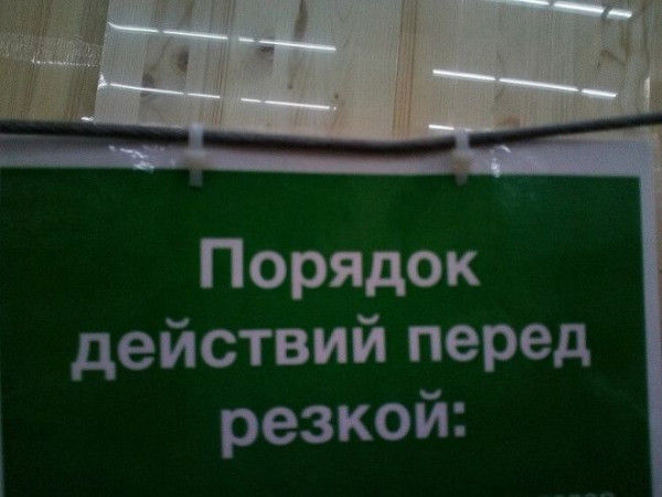 Пользователи интернета подбирают шуточные рифмы ко всему что видят