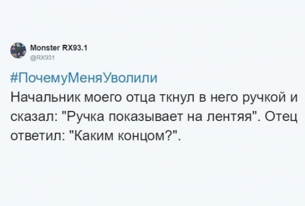 И грустно, и смешно