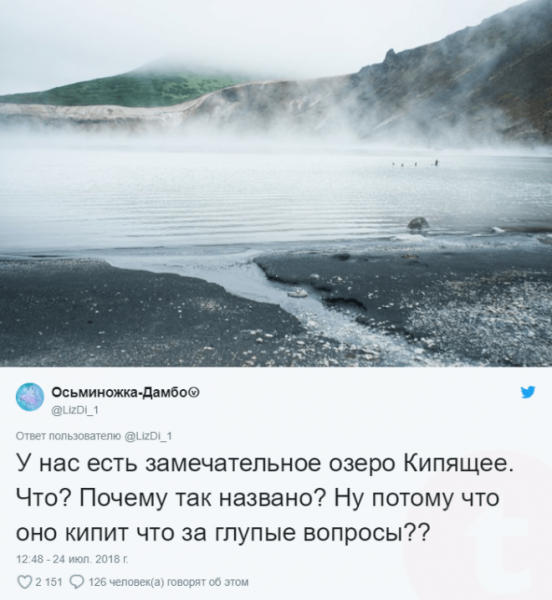 SBУвлекательная история девушки в зоне землетрясений на о Кунашир