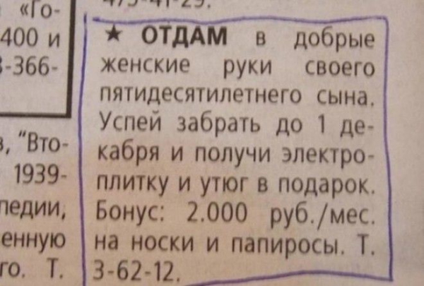 Они вас повеселят :)