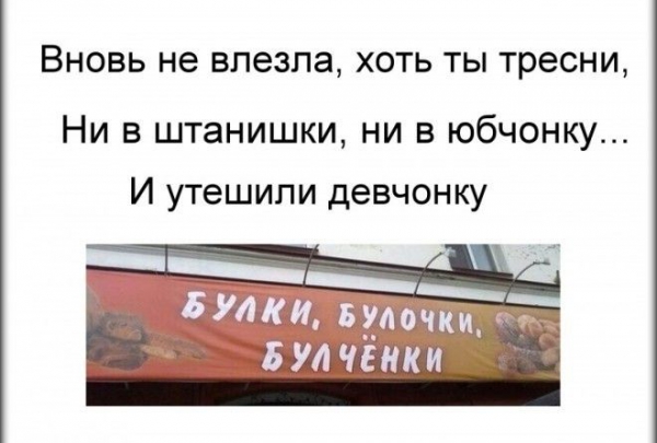 Очень забавно :)