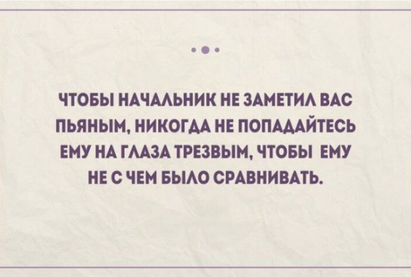 Классно и смешно!