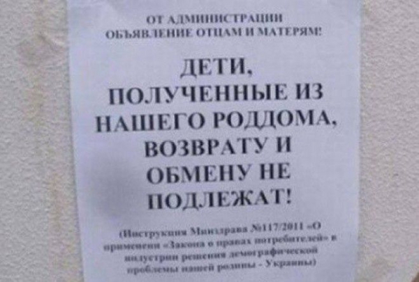 Смех - лучшее лекарство!