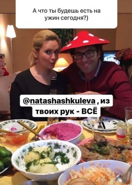 Готов есть из твоих рук! Андрей Малахов порадовал редким фото с женой
