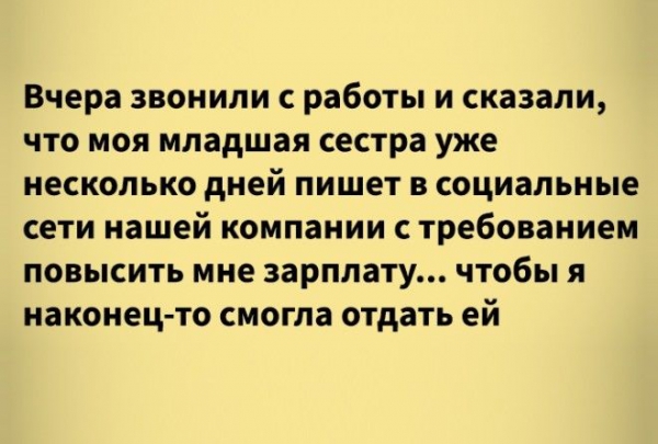 Никогда не знаешь чего ожидать от этой самой непосредственности :-)