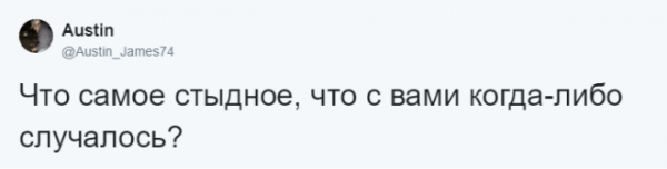 SИстории провалов после которых срочно хочется переехать в другой город