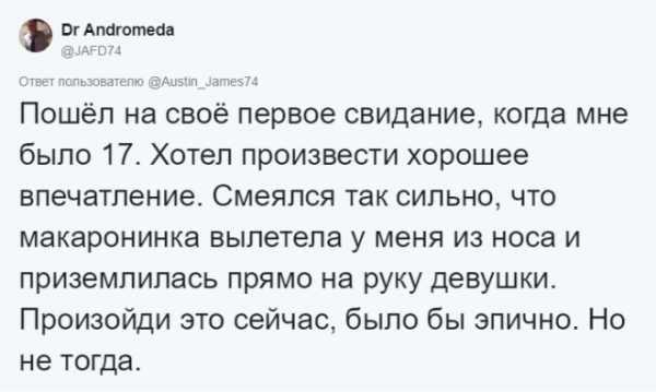 SИстории провалов после которых срочно хочется переехать в другой город