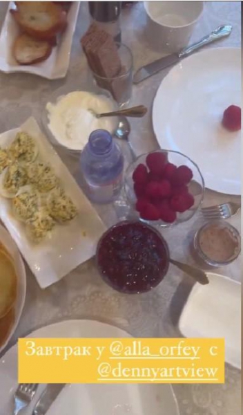Вкусно и по-домашнему: Кристина Орбакайте показала, чем завтракают в замке Аллы Пугачевой
