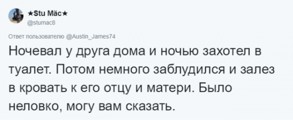 SИстории провалов после которых срочно хочется переехать в другой город