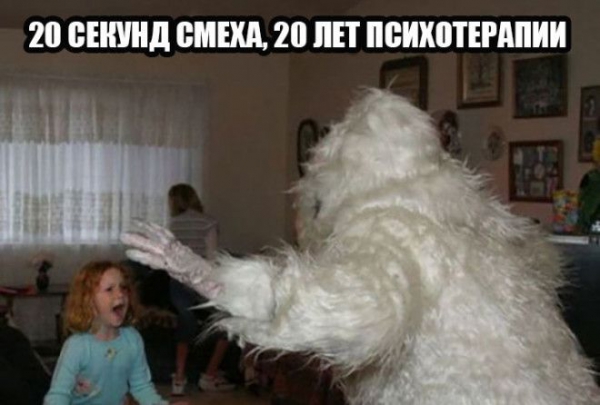Расслабьтесь и зарядитесь позитивом!