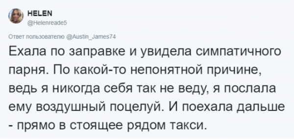 SИстории провалов после которых срочно хочется переехать в другой город