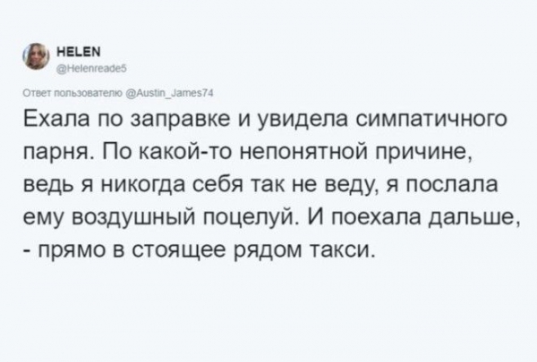 Сменить имя и сделать пластическую операцию