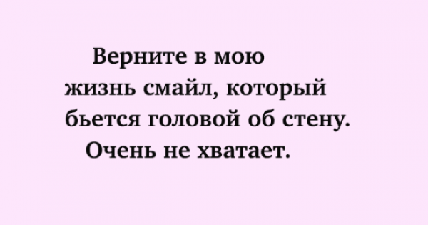 Нереально смешные анекдоты для позитивного настроя