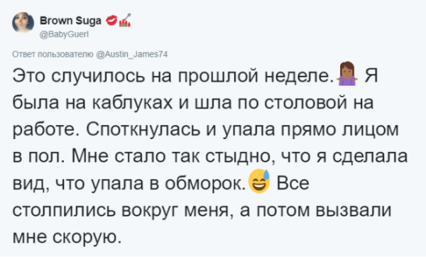 SИстории провалов после которых срочно хочется переехать в другой город