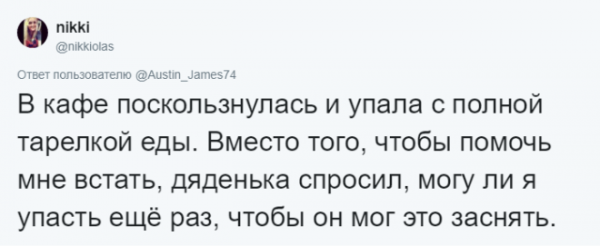 SИстории провалов после которых срочно хочется переехать в другой город