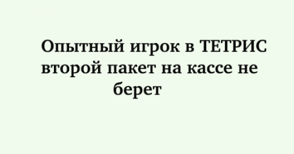 Нереально смешные анекдоты для позитивного настроя