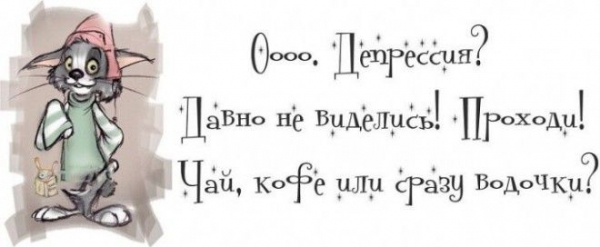 25 классных анекдотов и шуток Заряд позитива для вас