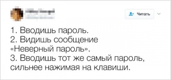S20 жизненных твитов от самоироничных пользователей социальных сетей