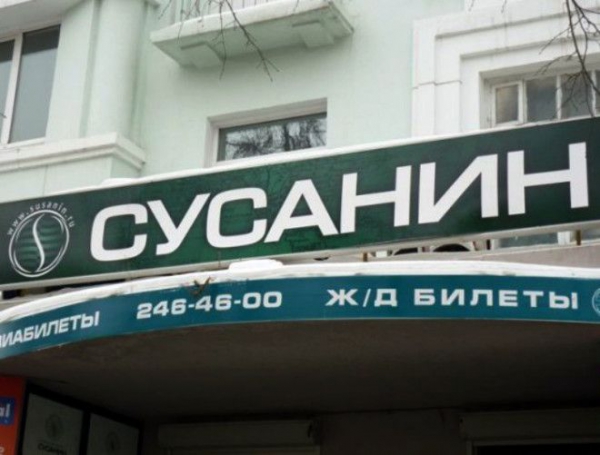 Мы отлично разбираемся в маршрутах