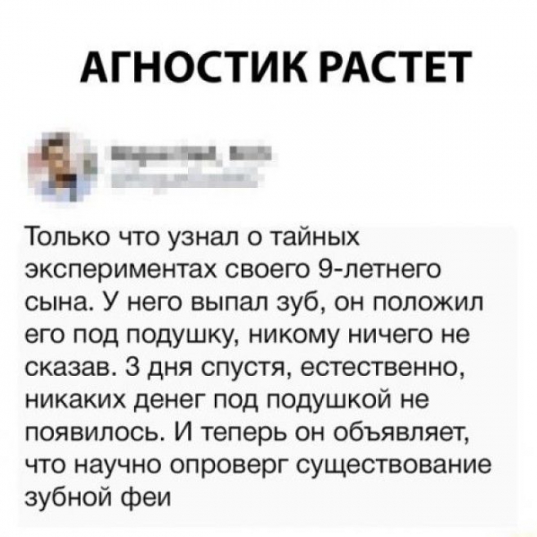 S15 историй что в детстве у всех у нас голова не с того боку была затесана