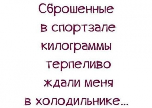 25 классных анекдотов и шуток Заряд позитива для вас
