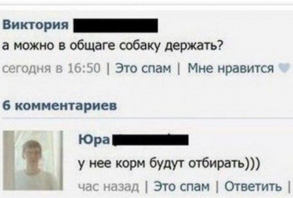 Вспомнить и прослезиться...