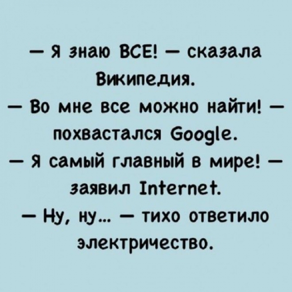 25 классных анекдотов и шуток Заряд позитива для вас