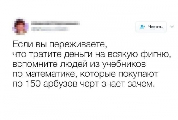 Беспощадный юмор! :-)