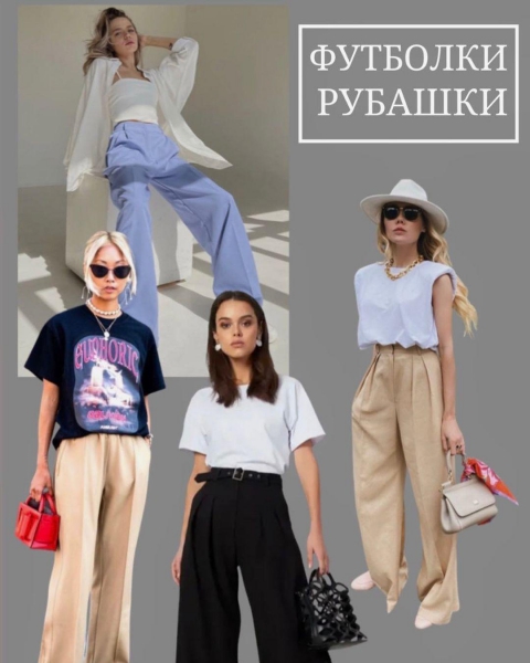 Ксения Райская рассказала о фасоне брюк, которые всегда будут в тренде