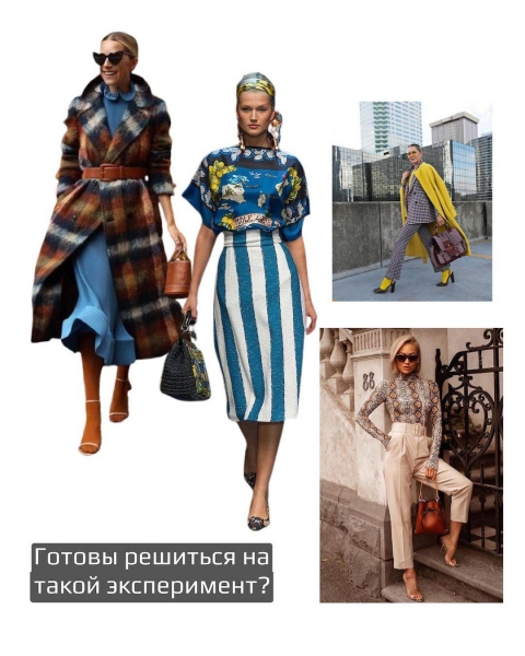 Цветы и полоска, горошек и клетка: Ксения Райская рассказала, как правильно сочетать принты