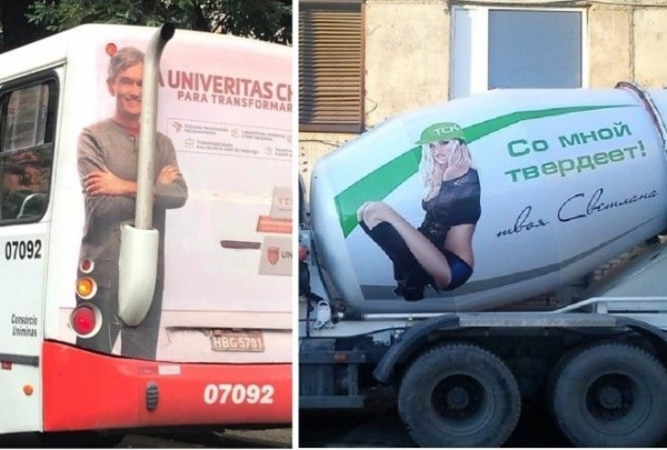 Вы можете пожалеть об увиденном...