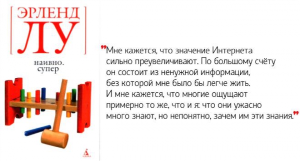 ÐÐ°ÑÑÐ¸Ð½ÐºÐ¸ Ð¿Ð¾ Ð·Ð°Ð¿ÑÐ¾ÑÑ Â«ÐÐ°Ð¸Ð²Ð½Ð¾. Ð¡ÑÐ¿ÐµÑÂ», Ð­ÑÐ»ÐµÐ½Ð´ ÐÑ Ð&nbsp;Ð¾Ð¼Ð°Ð½