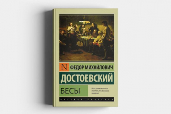 Его имя известно во всем мире.