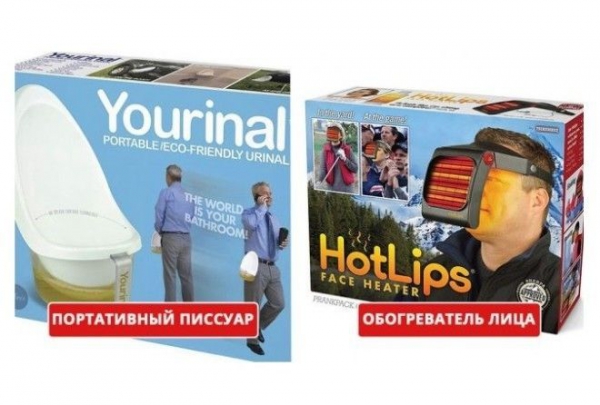 Сюрпризы, которые запомнятся на всю жизнь!