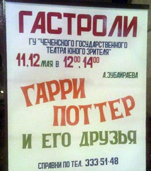 Novateru рекомендует