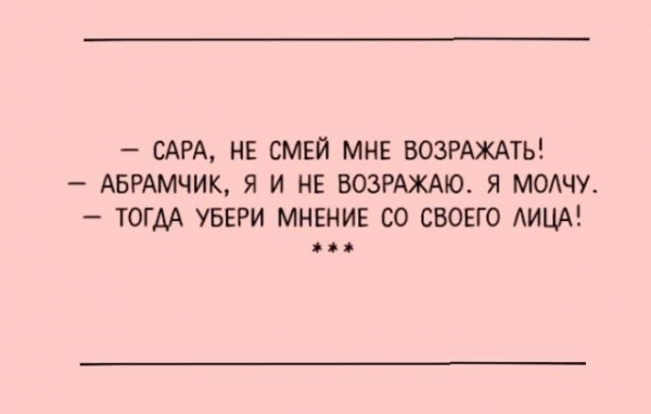 Гениальный одесский юмор!