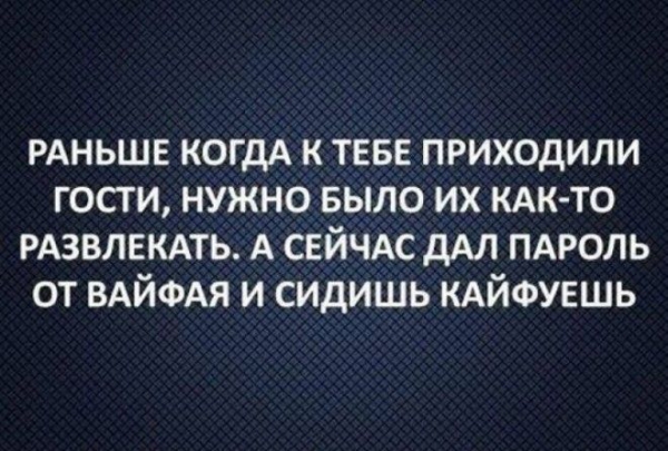 Заряжаемся позитивом!