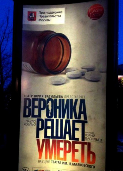 Тут только и остается что умереть