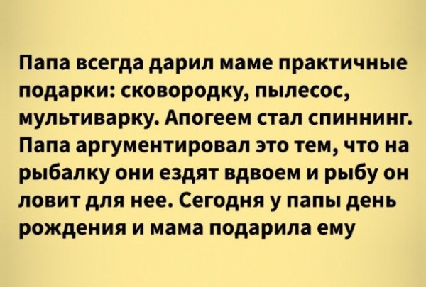 Уморительные истории!