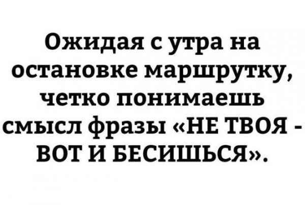 Улыбайтесь чаще, дарите позитив окружающим, и все у вас будет чудесно :)