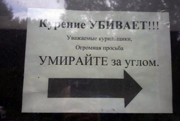 Чего только не увидишь на объявлениях...