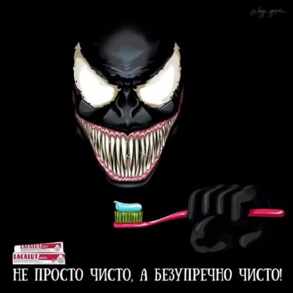 Lот как бы выглядела реклама известных брендовесли бы в ней были супергерои