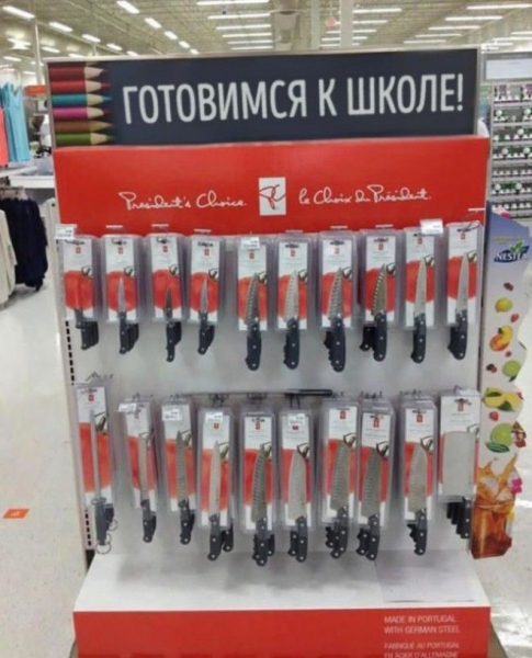 L24 странных фото на которых явно чтото пошло не так