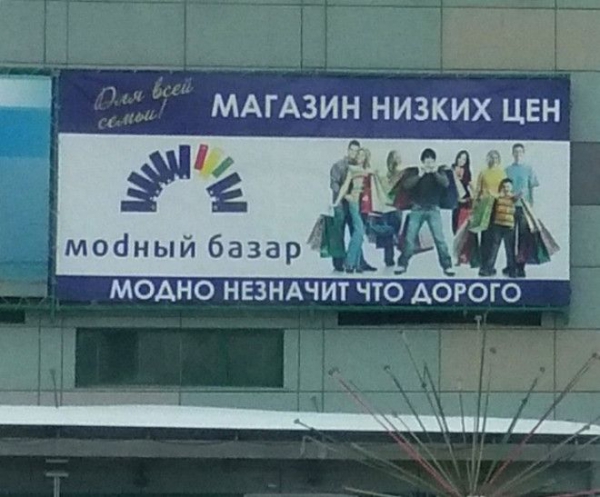 Написано с ошибкой но от души Фото pisezcom