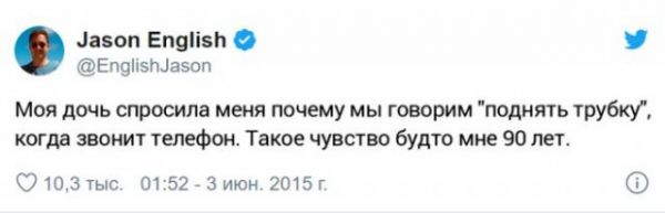 Пользователи поделились фотографиями вещей, предназначение которых современные дети не знают