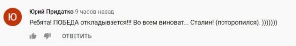 Реакция россиян на отмену парада в честь Дня Победы Владимиром Путиным